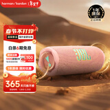 JBL 【只换不修】FLIP7音箱便携蓝牙防水防尘独立高音扬声器音乐万花筒7代音响 新年礼物 flip7粉色