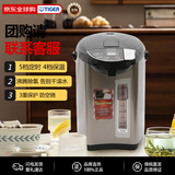 虎牌（TIGER）日本进口 节能四段恒温防空烧家用大容量电热水壶  泡茶冲奶 PDU-A40W-KZ 国际版(4L)新年礼物