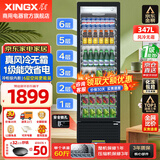 星星（XINGX）展示柜冷藏保鲜柜 风冷除霜饮料柜单门立式冰柜直冷冰箱商用食品留样超市便利店蔬菜水果啤酒水柜 真风冷无霜 1级能效347升LSC-360WYPE