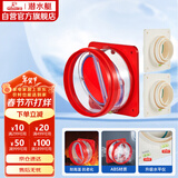 潜水艇（Submarine）厨房卫生间止逆阀防味阀一厨两卫套装F200-A100*2