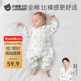 贝肽斯婴儿衣服春宝宝连体衣四季婴儿打底纯棉长袖连体衣 趣味小恐龙-中开 80cm