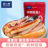 水一方现烤香辣鱿鱼条耐嚼鱿鱼丝50g大连特产海味零食源头直发包邮