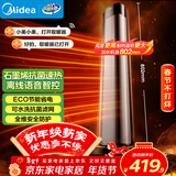 美的（Midea）石墨烯暖风机取暖器 家用立式语音电暖器电暖气浴室卫生间小型电暖风热风机速热小太阳 HFT22QGR 