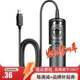 蒂森特（dste） 快门线 尼康 D7500 D90 z6 z7 d7000 d3100相机