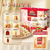 三只松鼠每日坚果孕妇健康混合干果果仁零食礼盒休闲食品节日送礼坚果礼盒 【附赠礼袋】4+3每日坚果750g*2箱