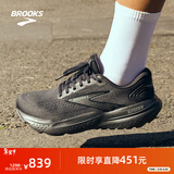 布鲁克斯（BROOKS）甘油21跑步鞋男注氮科技透气运动鞋缓震跑鞋Glycerin 平衡 黑色/黑色/乌木色 41