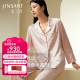 金三塔商场同款真丝睡衣女两件套100%桑蚕丝宽松情侣丝绸睡衣套高级礼物 桃盈粉（女款重磅22姆米） XL