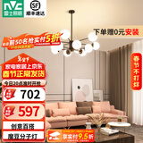 雷士（NVC）北欧现代魔豆分子客厅吊灯简约百搭餐厅吊灯卧室灯具灯饰全屋套餐 魔豆雅黑 12头分子灯【带光源】