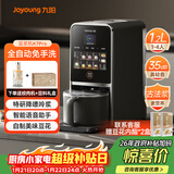 九阳（Joyoung）免手洗预约豆浆机变频轻音低嘌呤浆1.2L大容量2-4人用可做豆花家用破壁机料理机K7 Pro(远航灰)