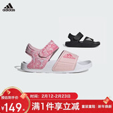 阿迪达斯（adidas）儿童凉鞋夏季男女大小童沙滩鞋 ID2624粉 6/38码240mm 