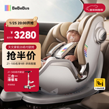 bebebus天文家儿童安全座椅0-7岁360度旋转宝宝座椅 天文家Pro