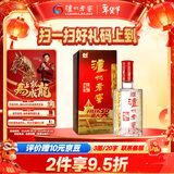 泸州老窖 六年窖头曲 浓香型白酒 38度 500ml 单瓶装