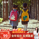 卡拉羊幼儿园书包男童女孩3-6岁一年级宝宝超轻便携卡通儿童背包双肩包