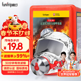 趣行防毒面具消防面具防烟面罩火灾逃生过滤式消防自救呼吸器TZL30