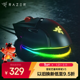 雷蛇（Razer）巴塞利斯蛇V3有线鼠标 人体工学 电竞游戏 右手通用RGB幻彩灯效 吃鸡/LOL/CS GO 黑色