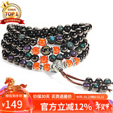 石玥珠宝精品6mm彩虹眼天然黑曜石手串红玛瑙转运珠水晶手链项链男女士款