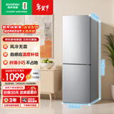 容声189L两门小冰箱小户型风冷无霜节能超薄冷藏冷冻出租房宿舍低噪以旧换新BCD-189E20BNLAD国家补贴