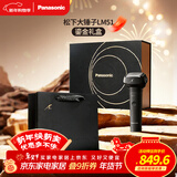 松下（Panasonic）剃须刀电动刮胡刀大锤子五刀头进口便携往复式男生生日情人节礼物男士送男朋友父亲鎏金礼盒LM51黑