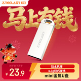台电（TECLAST）16GB USB2.0 U盘 乐存系列 香槟金 招标投标小U盘 防水抗摔便携轻巧  迷你车载金属优盘