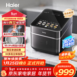 海尔（Haier）真空0涂层钛釜电饭煲微压电饭锅家用4L大容量4-5人IH加热一级能效HRC-I54ZDG