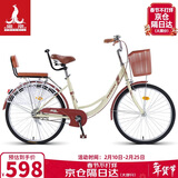 凤凰（Phoenix）自行车成人男女城市通勤青少年单车女芭蕾 26英寸米黄色 高配