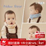 尼多熊宝宝围巾小月龄婴儿纯棉围脖防风保暖儿童男女孩秋冬款婴幼儿脖套