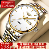 冠琴（GUANQIN）瑞士认证手表男士全自动机械表防水夜光双日历国表商务百搭男表 条钉刻度钢带间白