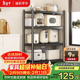 溢彩年华厨房置物架落地储物架货架零食打印机收纳架【50*40*135cm】6135