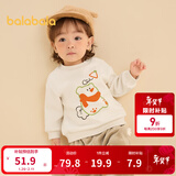 巴拉巴拉童装宝宝卫衣婴儿打底衫加绒秋冬上衣儿童潮酷萌男童女童 奶白10530 73 cm