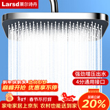 莱尔诗丹花洒喷头 顶喷花洒头 淋浴花洒大喷头 增压大淋浴莲蓬头T7071