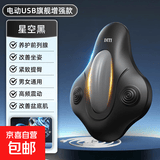 按摩器凯格尔pc肌训练臀部腰背按摩仪盆底提肛括约肌锻炼神器猛男私处敏感锻炼健身瘦腿瘦屁股减肥 充电款黑色