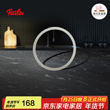 菲仕乐高压锅硅胶圈压力锅圈防喷 高速快锅可断式胶圈 适配快压锅零配件 可断式硅胶圈22cm
