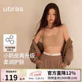 ubras【虞书欣同款】小奶皮云朵隐形无尺码内衣女粉底液文胸透气无痕 【升级小奶皮2.0】隐形肤 NEW虞书欣 均码 背心款100-130斤/A-C杯