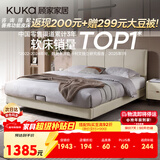 顾家家居布艺床奶油风双人床1.8米x2米9052月纱白高脚款床架京仓闪发