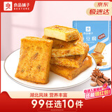良品铺子 烧烤味鱼豆腐 零食小吃 豆腐干 豆干豆腐皮 辣条袋装170g
