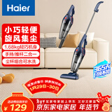 海尔（Haier）吸尘器家用手持推杆立式有线吸尘器 二合一强劲大吸力大功率宠物猫毛发清洁除尘机ZL605G 新年好礼