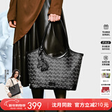 纽芝兰（NUCELLE）沈月同款浪花托特包包女款子母包大容量通勤单肩包新年生日礼物女