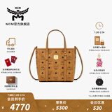 MCM【情人节礼物】官旗TONI迷你菜篮子手提包托特包通勤包斜挎送女友 干邑色 迷你