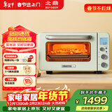 北鼎（Buydeem）家用电烤箱多功能速热Mini小烤箱全自动台式加热 复烤面包 快速升温 MiniT【浅杉绿】
