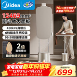 美的（Midea）【增压升级服装店专用】挂烫机家用立式/2025新款大蒸汽挂式熨烫机/平烫电熨斗年货节礼物YGD40K1