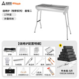 尚烤佳（Suncojia）不锈钢烧烤炉 木炭烧烤架 碳烤炉 烤羊肉串架子无烟竹木炭5斤套装