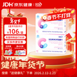 保灵孕妇钙片 医院药店同款 含钙445mg每片 含维生素D3 孕期咀嚼60片 孕妇专用钙 60片*2盒