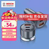 博世（BOSCH）SC500 车载充电器点烟器充电器车充一拖三点烟器转换器车载快充 