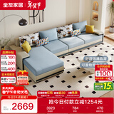 全友家居现代简约实木框架布艺沙发家用大户型客厅贵妃位转角沙发家具