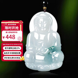 曼丽翠【新年礼物】翡翠糯种飘兰花大观音吊坠菩萨玉坠项链男款附证书