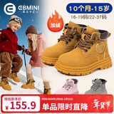 英贝米尼儿童马丁靴男童短靴宝宝鞋子2025秋冬新款大黄靴女童靴子宝宝童鞋 驼色【冬季棉靴  加绒保暖】 25 码内长16.0CM适合脚长约15.5CM