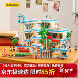 未及8090青葱校园积木童年怀旧学校儿童玩具积木拼装男生女生生日礼物