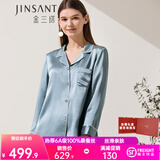 金三塔真丝睡衣女100%桑蚕丝外穿丝滑亲肤两件套睡裤居家服礼物 雾霾蓝 XL