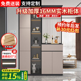 优慕帝实木玄关柜鞋柜一体入户客厅沙发挡柜欧式玻璃屏风隔断柜置物架 左柜【奶灰色+深灰色】长120 两种玻璃可选，需联系客服