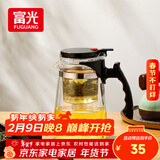 富光 耐热玻璃过滤茶壶茶具750ML按压式飘逸杯大容量茶水分离家居馆